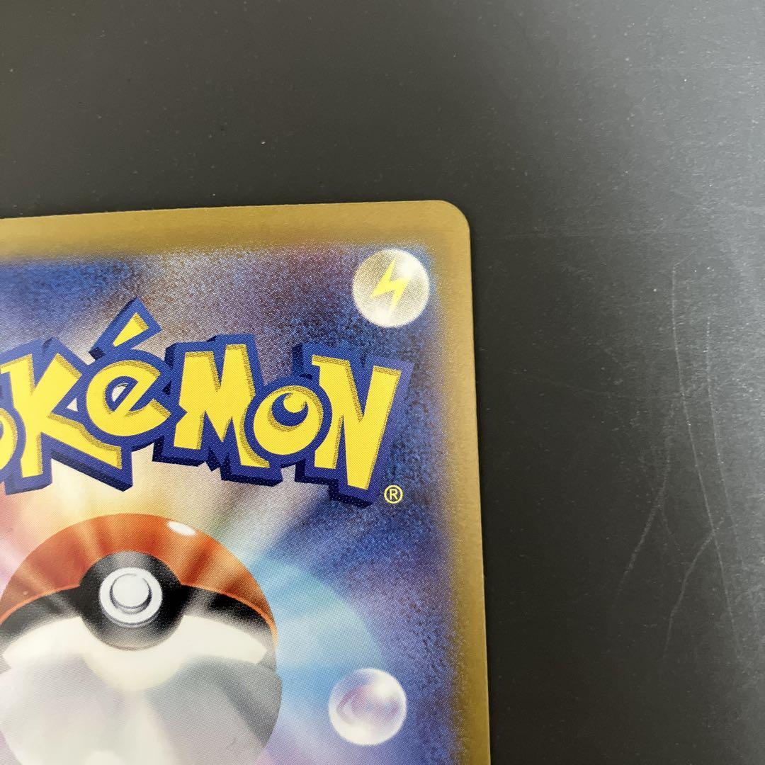 ポケモンカード