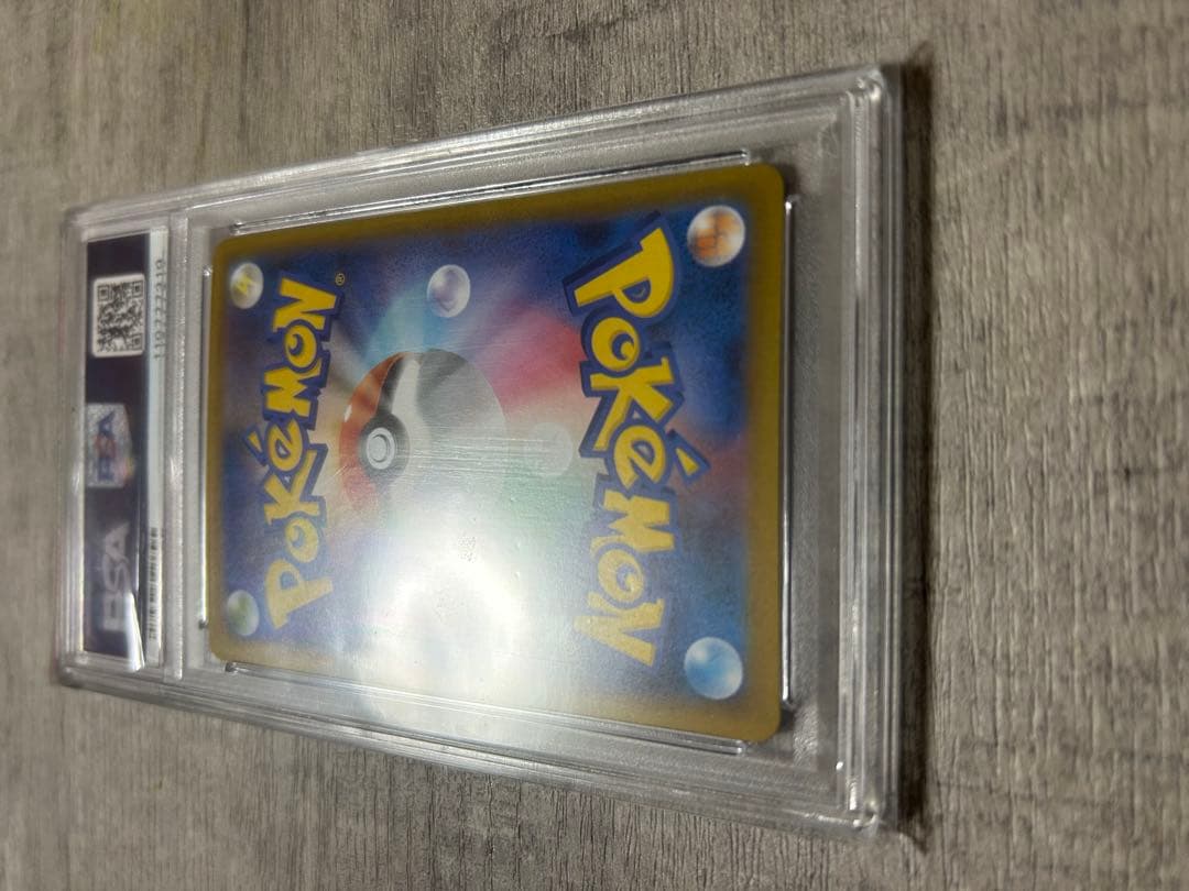 レシラムex BWR PSA10