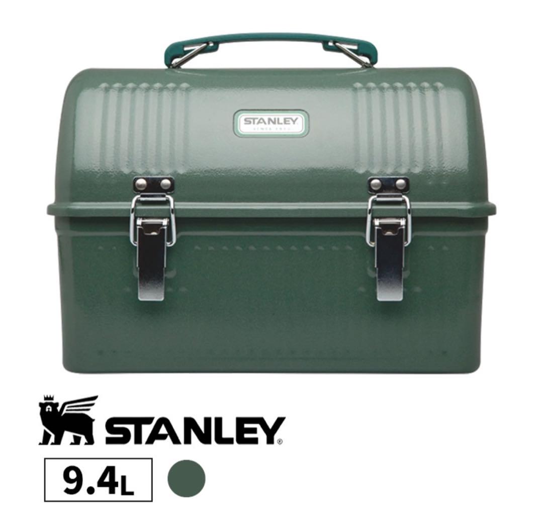 STANLEY スタンレー クラシックランチボックス 9.4L