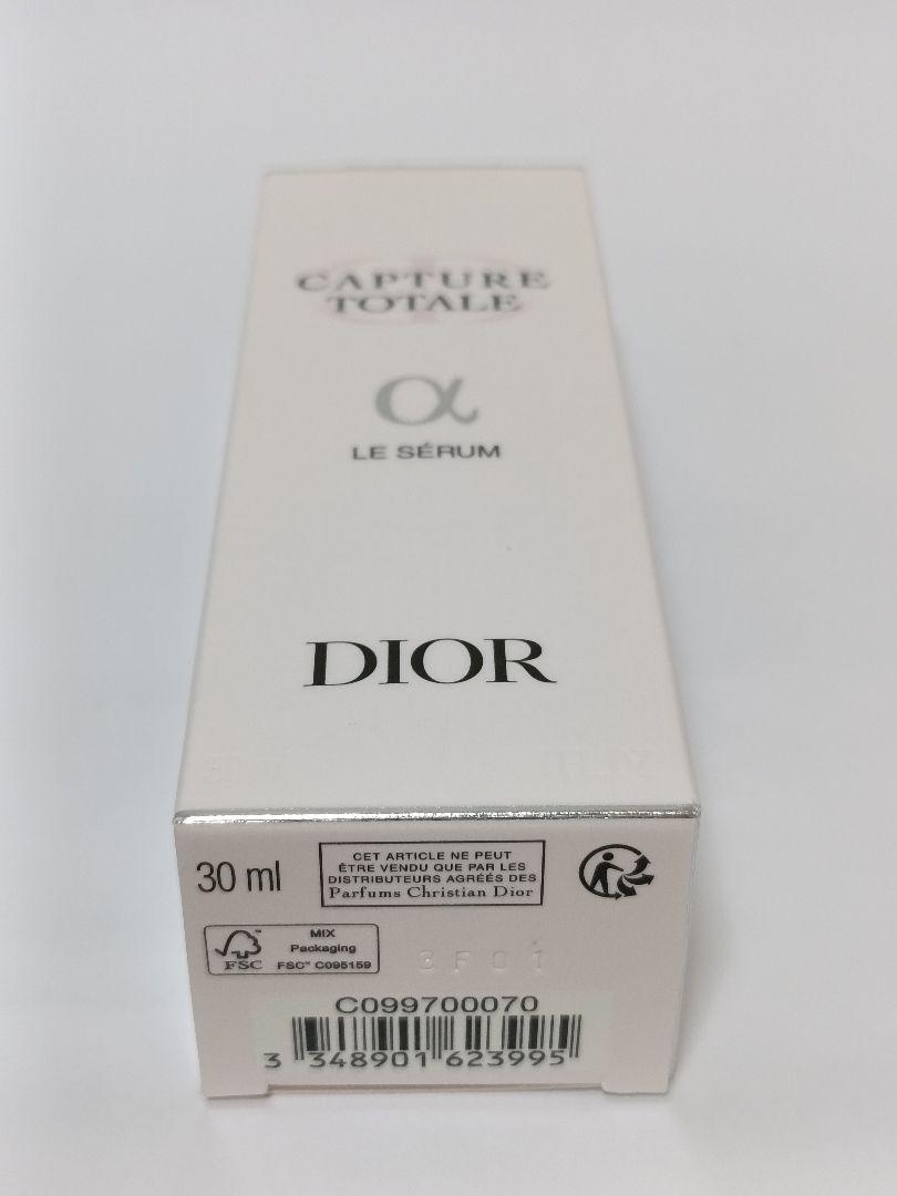 【ほぼ新品】DIORカプチュールトータルルセラム30ml