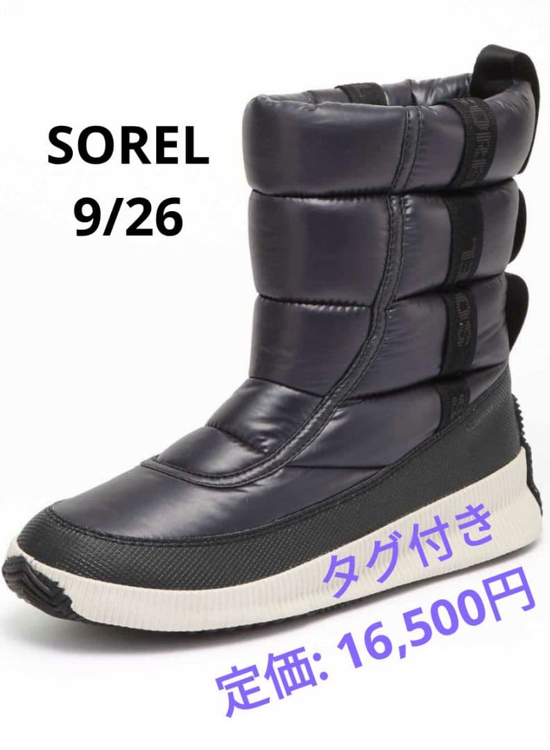 SOREL アウトアンドアバウトパフィーミッド 9 26cm ブラック