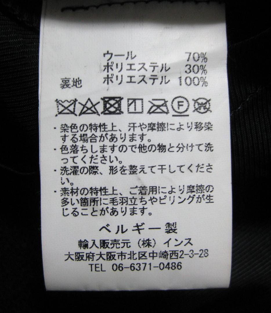 ☆最終セール☆【ベルギー製】BASISBROEK ダブルチェスターウールコート