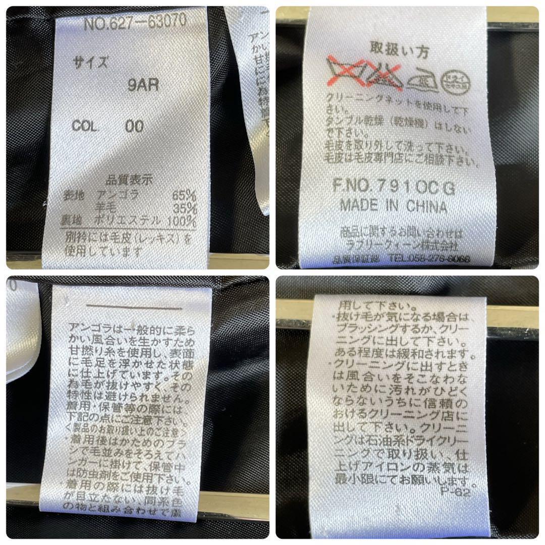 M相当