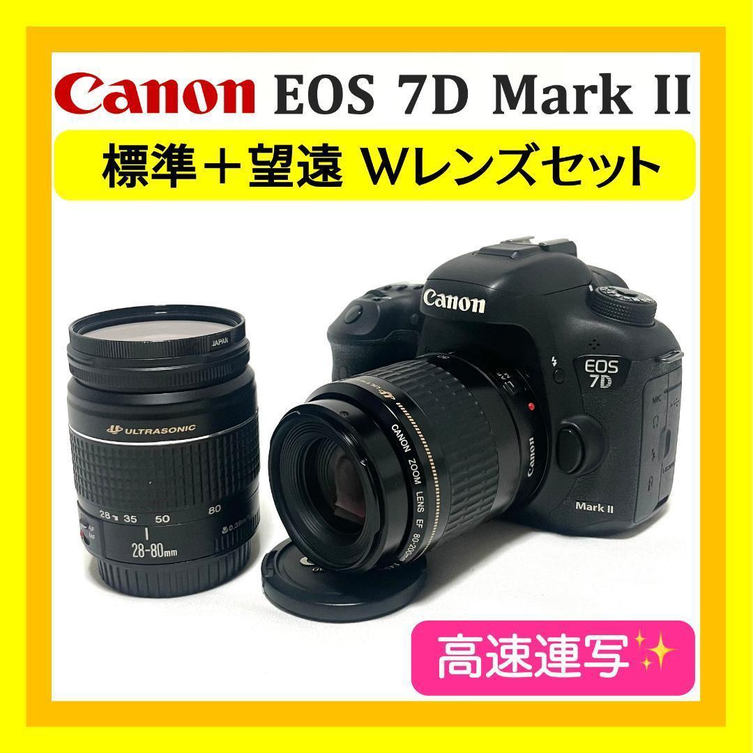 秒間10コマ連写 Canon EOS 7D Mark II Wレンズセット