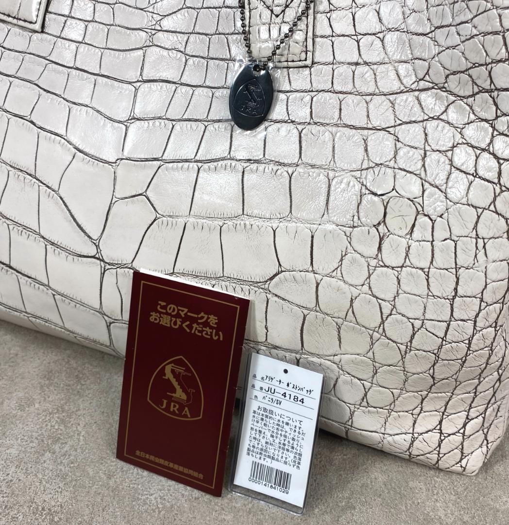 【未使用】 希少品 アリゲーター 日本製 JRA ボストンバッグ 目地染 バニラ 【未使用】 希少品 アリゲーター 日本製 JRA ボストンバッグ 目地染 バニラ