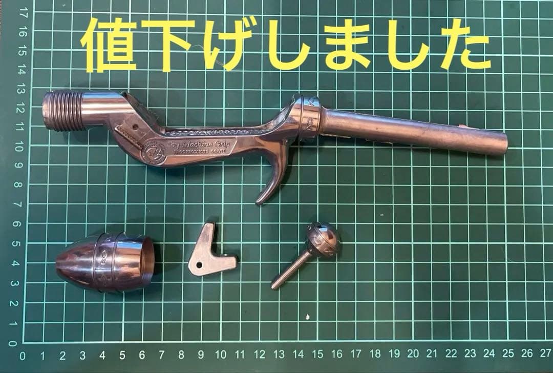 フロッグプロダクツ トイマシーングリップ 組み立てキットFROG PRODUCTS