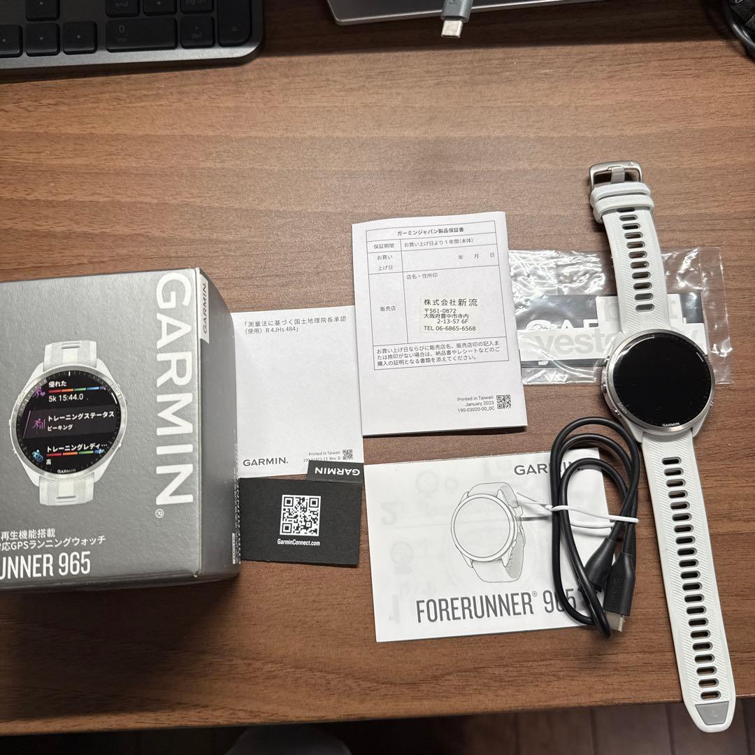 GARMIN Forerunner 965 White