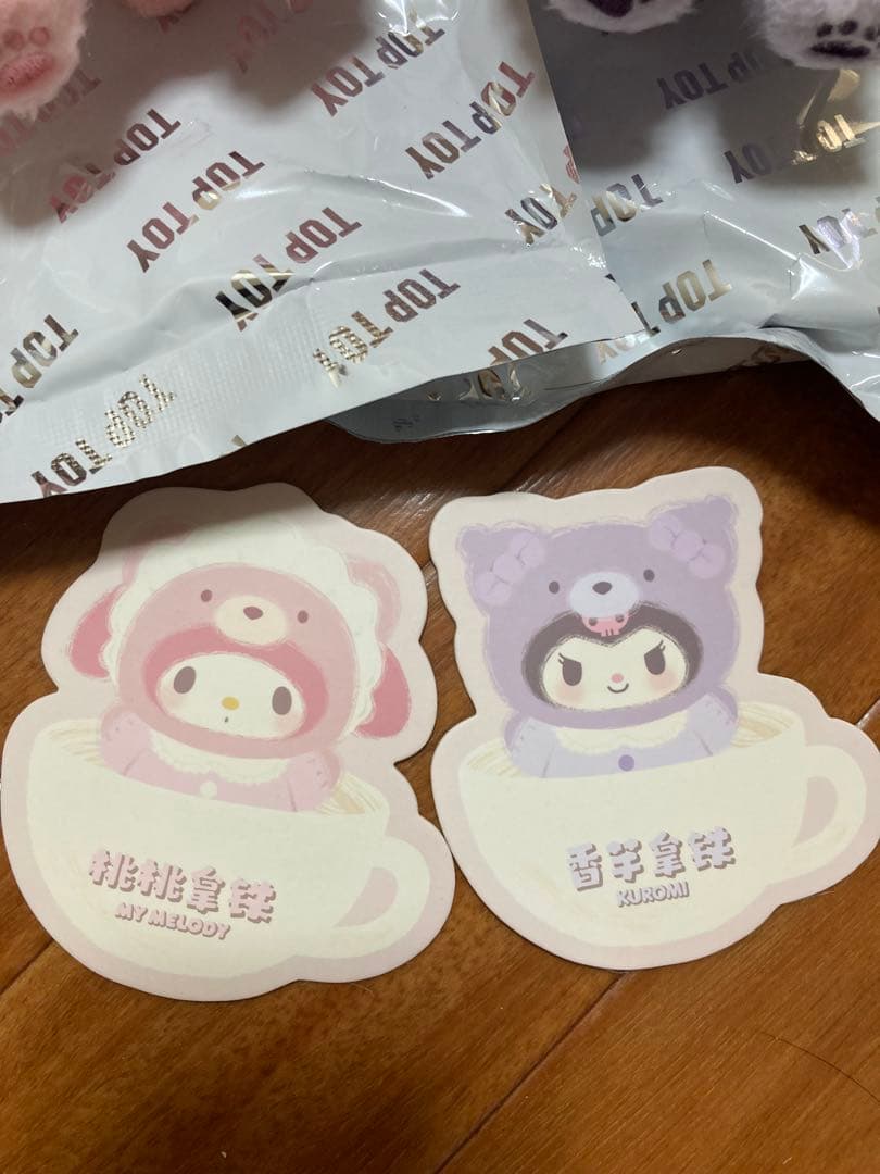 TOPTOY海外限定品サンリオキャラクターズ　ラテベイビーシリーズクロミマイメロ