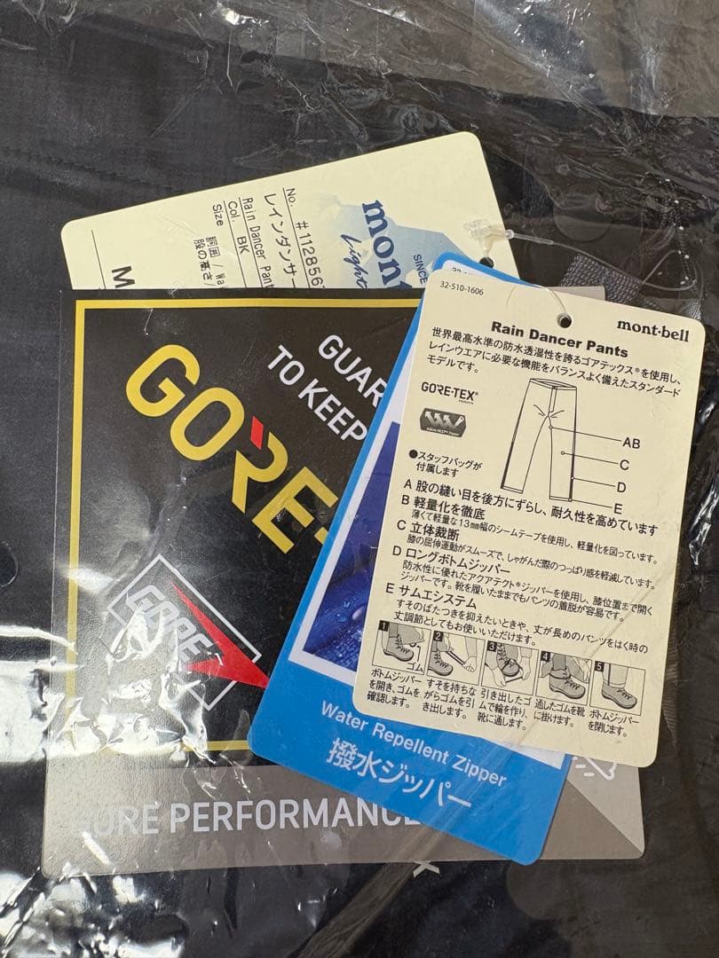 GORE-TEX レインダンサー上下セットMパンツmontbell