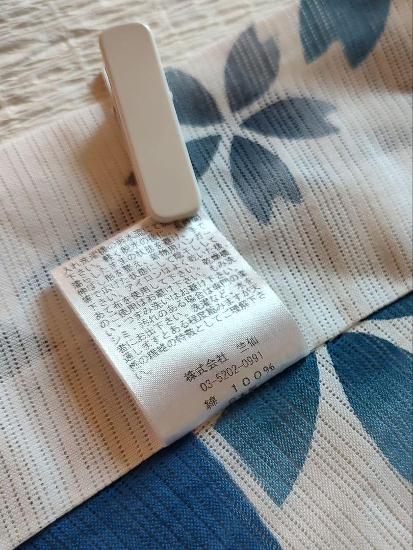 竺仙　浴衣　綿絽　注染　桜の柄