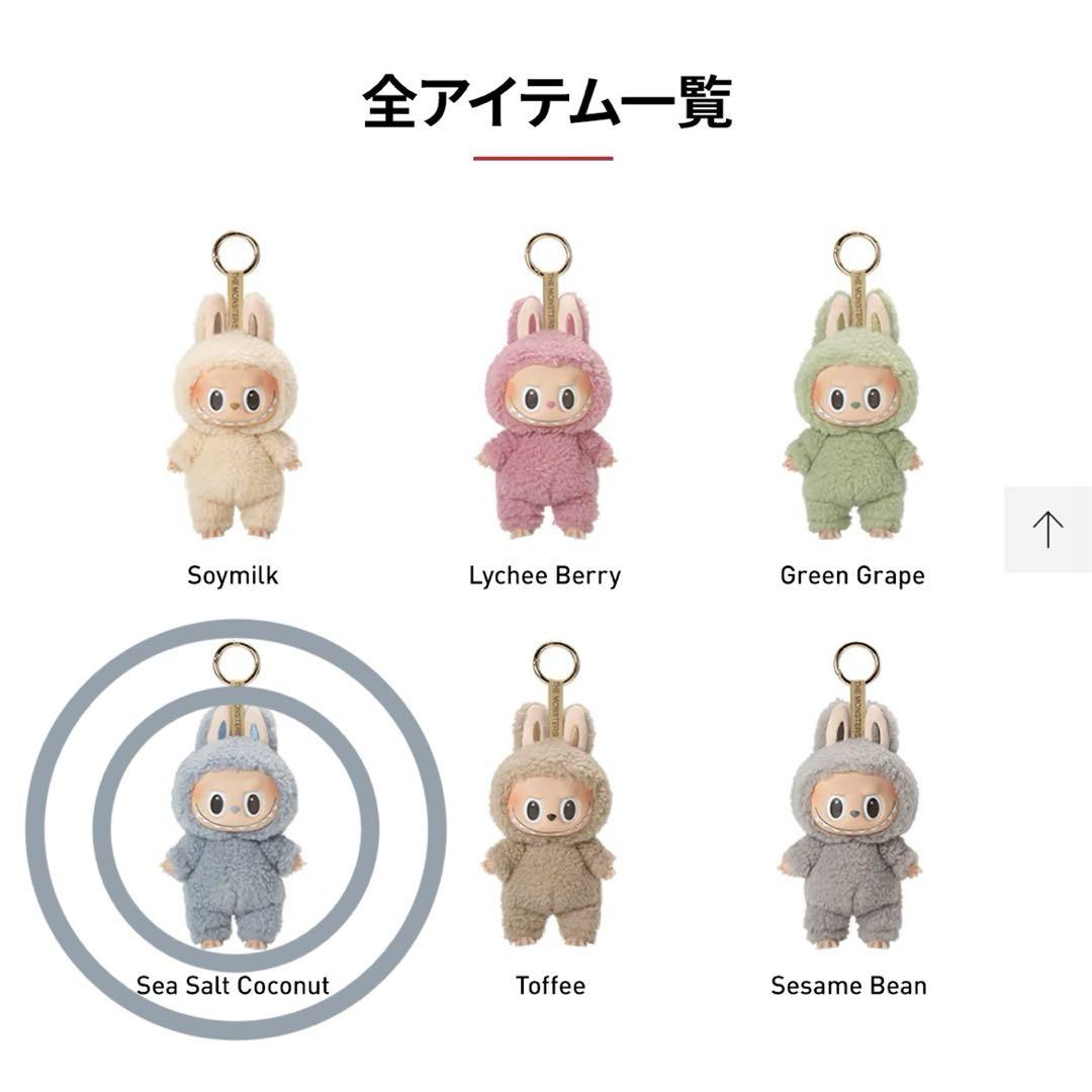 正規品 LABUBU ラブブ マカロン Sea Salt Coconut 青 ラブブ LABUBU 正規品 マカロン Sea Salt Coconut 青 - メルカリ