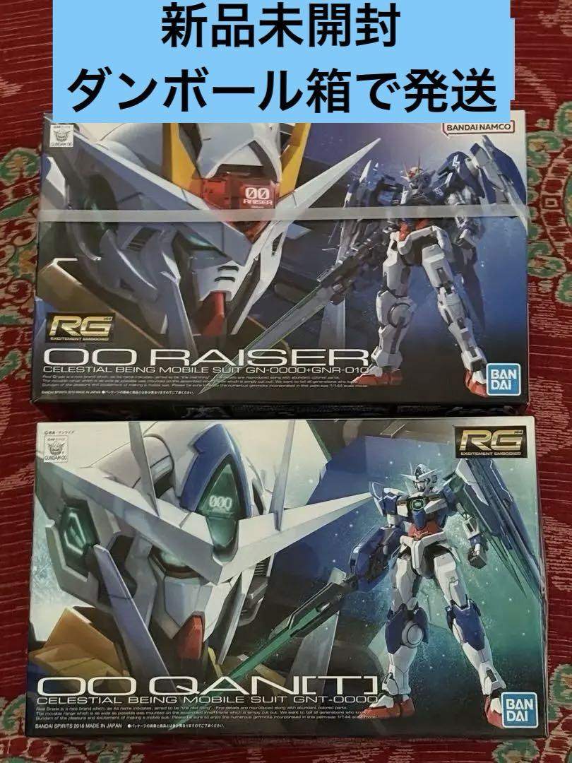 バンダイ RG 1／144 GNT－0000 ダブルオークアンタ