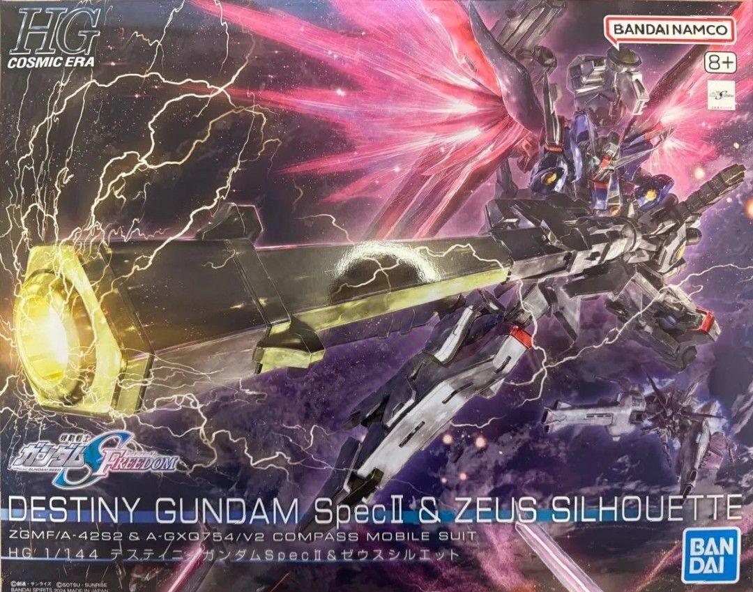 アカツキガンダムオオワシユニットデスティニーガンダムSpecⅡ ゼウスシルエット HG デスティニーガンダムSpecII&ゼウスシルエット RG アカツキ