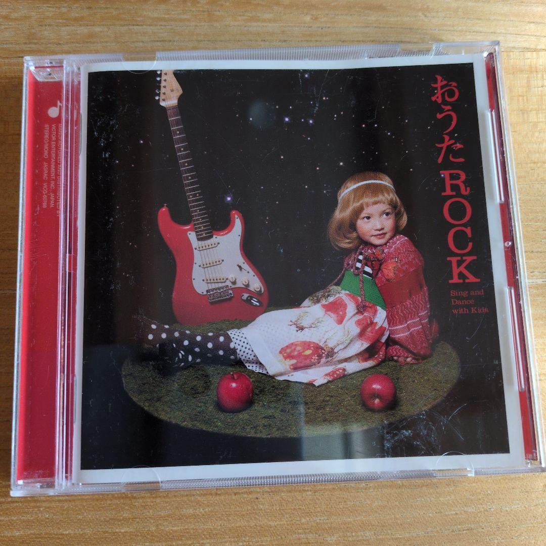 おうたROCK～Sing and Dance with Kids