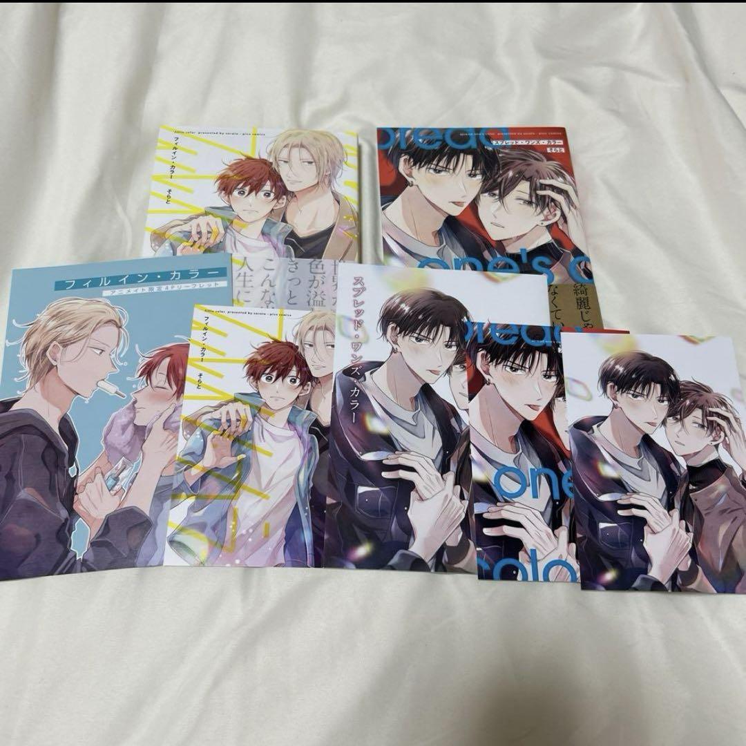 【BL漫画】2冊セット⑤ 【BL漫画】2冊セット⑤