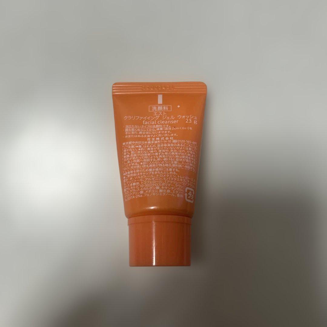 エスト クラリファイイング ジェル ウォッシュ 23g 20個 クラリファイイング ジェルウォッシュ EC限定セット | est
