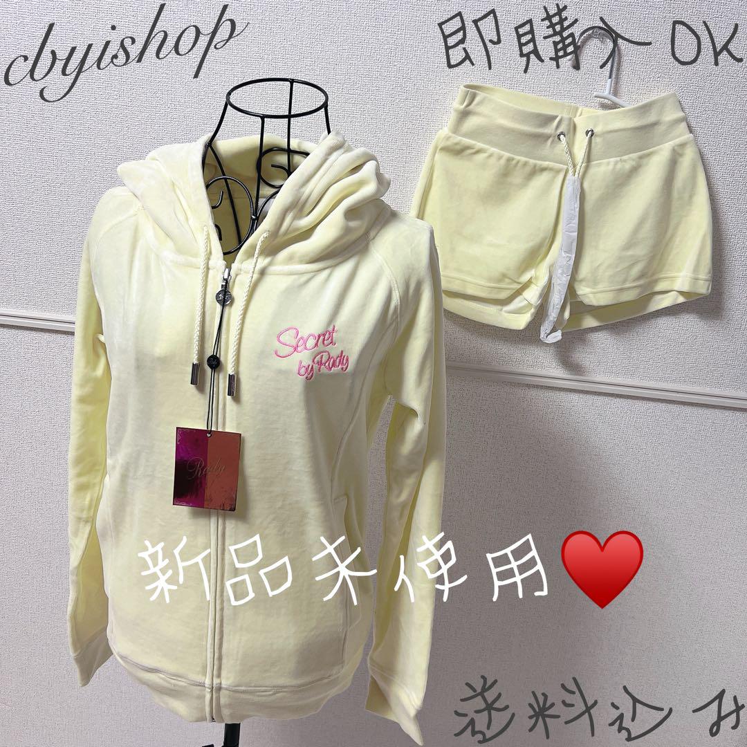 Rady secretbyRadyショートセットアップ