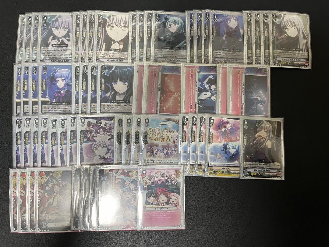 ヴァンガード　バンドリデッキ6種まとめ売り