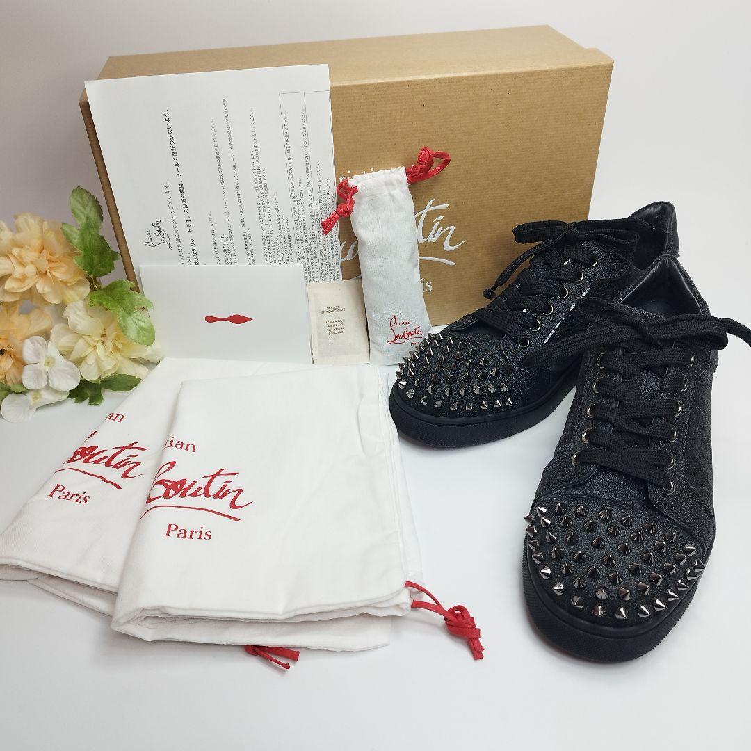 ブラック24cm