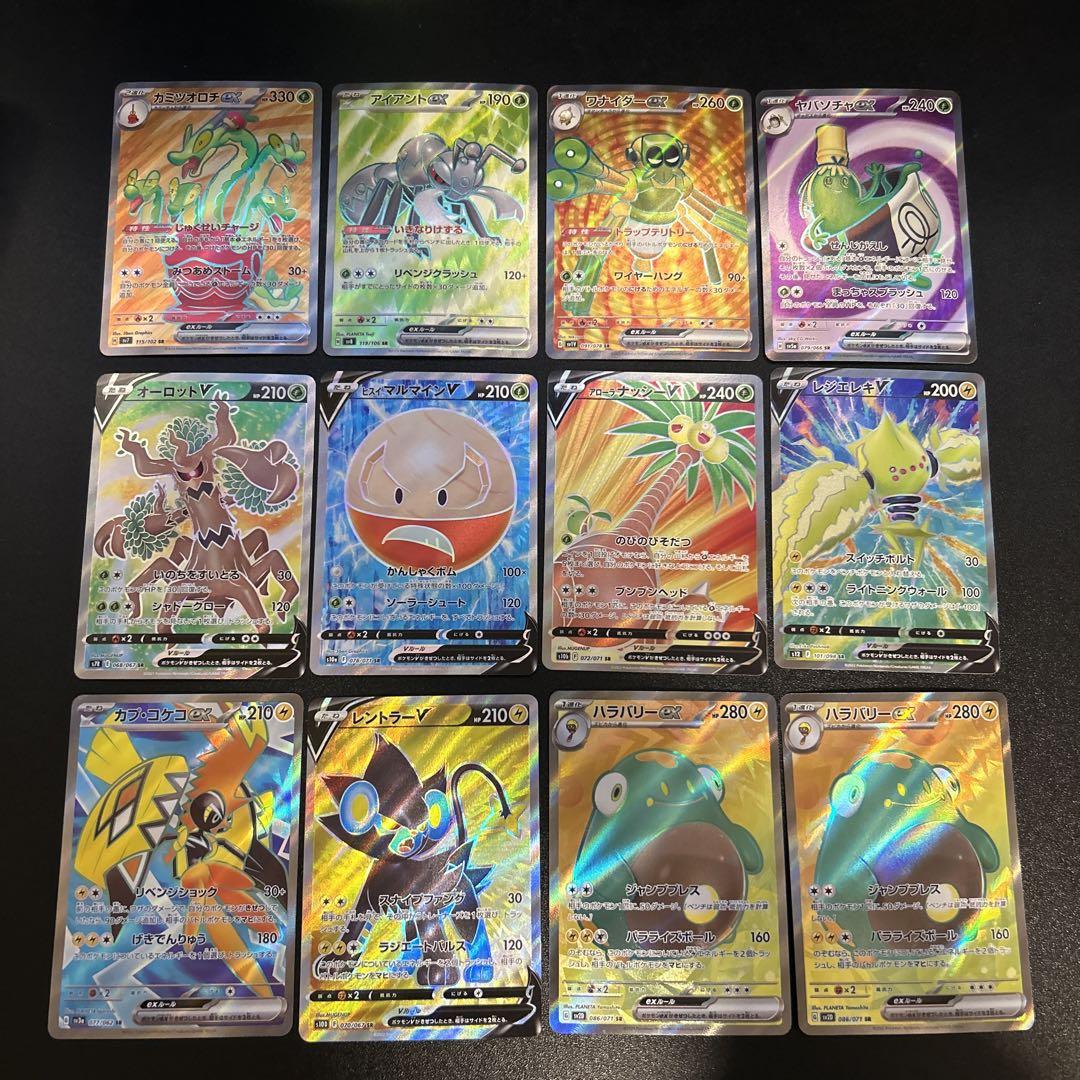 激安/新作 SR ポケモンカード UR メルカリ - 79枚まとめ売り SSR SAR ポケモンカードゲーム