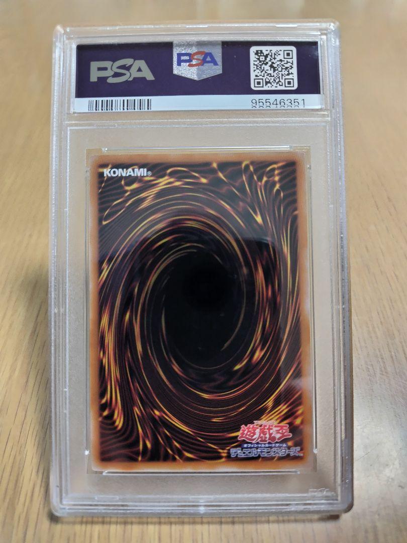 PSA10】ブラックマジシャンガール 絵違い 25th クオシク - メルカリ