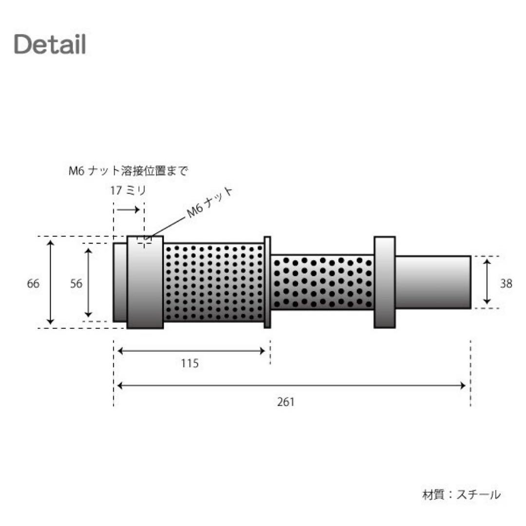 【513】 70パイ インナー サイレンサー ショート管 マフラー用 旧車