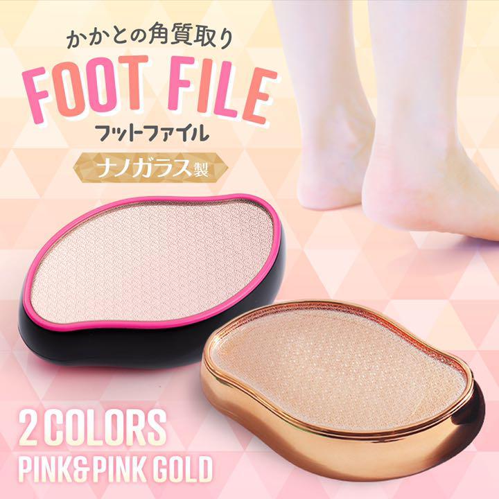 メルカリ かかと 角質ケア 角質削り ナノガラス製 フットファイル ブラック フットケア 1 0 中古や未使用のフリマ メルカリ かかと 角質ケア 角質削り ナノガラス製 フットファイル ブラック フットケア 1 0 中古や未使用のフリマ