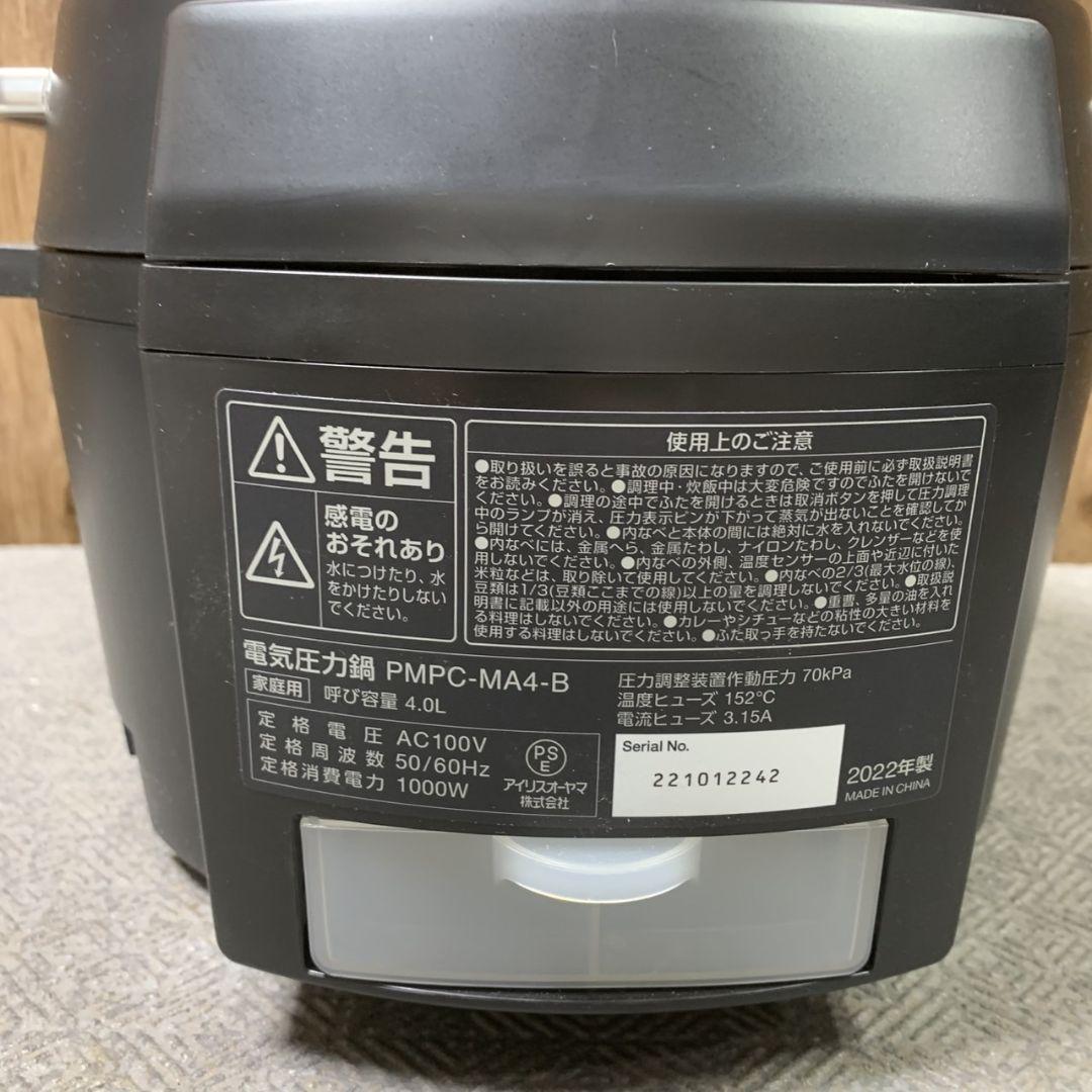H472\" アイリスオーヤマ 電気圧力鍋 4L ブラック PMPC-MA4-B