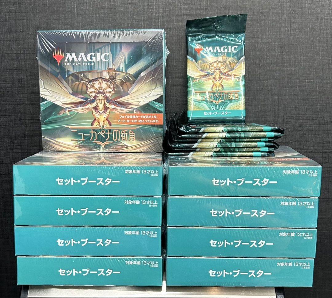 マジックザギャザリング ニューカペナの街角