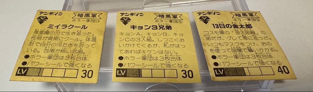 アンデイコ