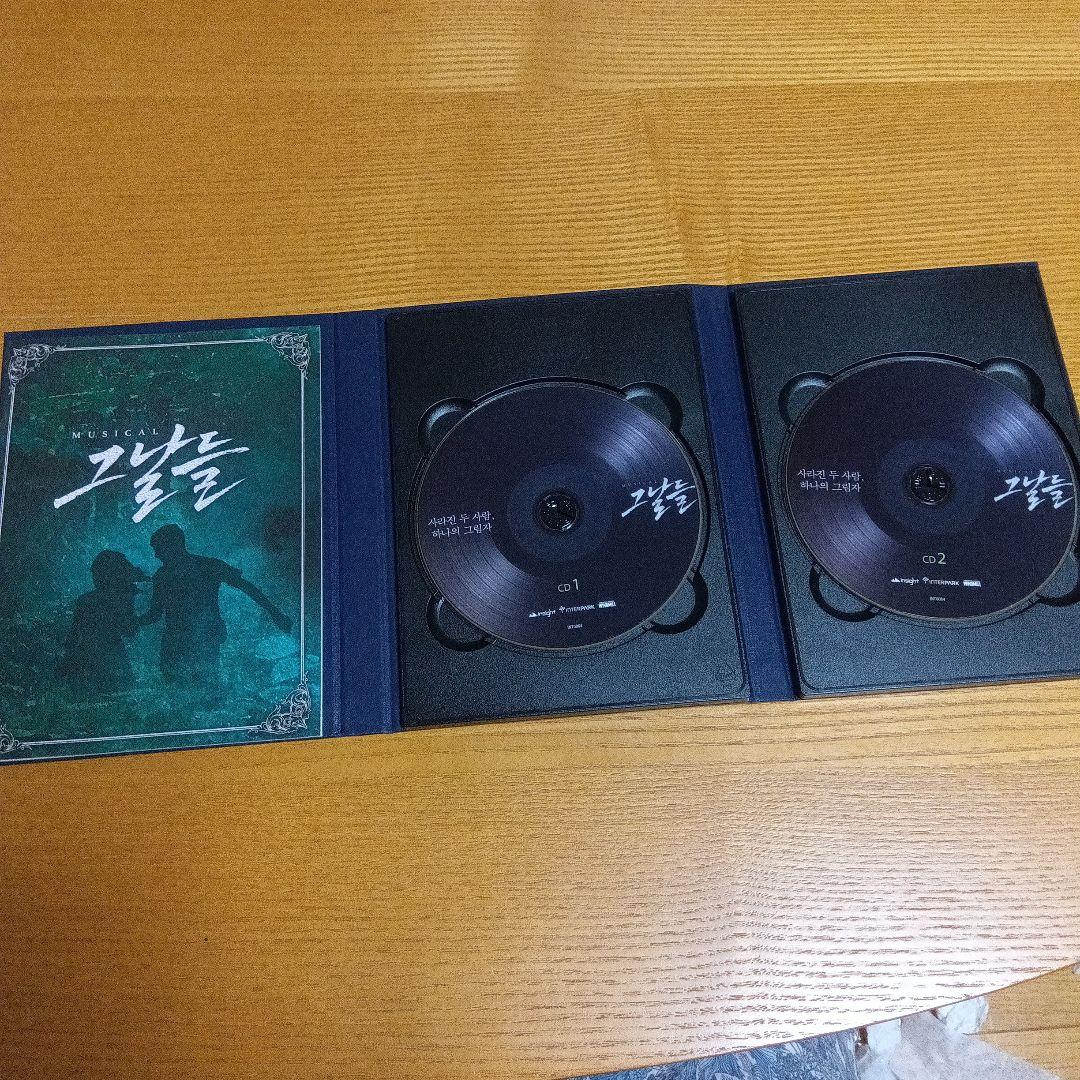 チチャンウク　ミュージカル あの日々　サウンドトラックCD2枚組 チチャンウク ミュージカル あの日々 サウンドトラックCD2枚組