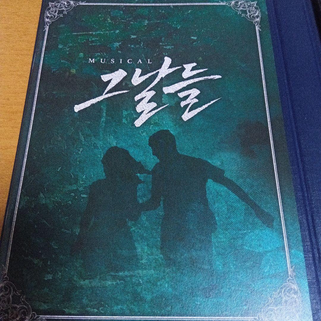 チチャンウク　ミュージカル あの日々　サウンドトラックCD2枚組 チチャンウク ミュージカル あの日々 サウンドトラックCD2枚組