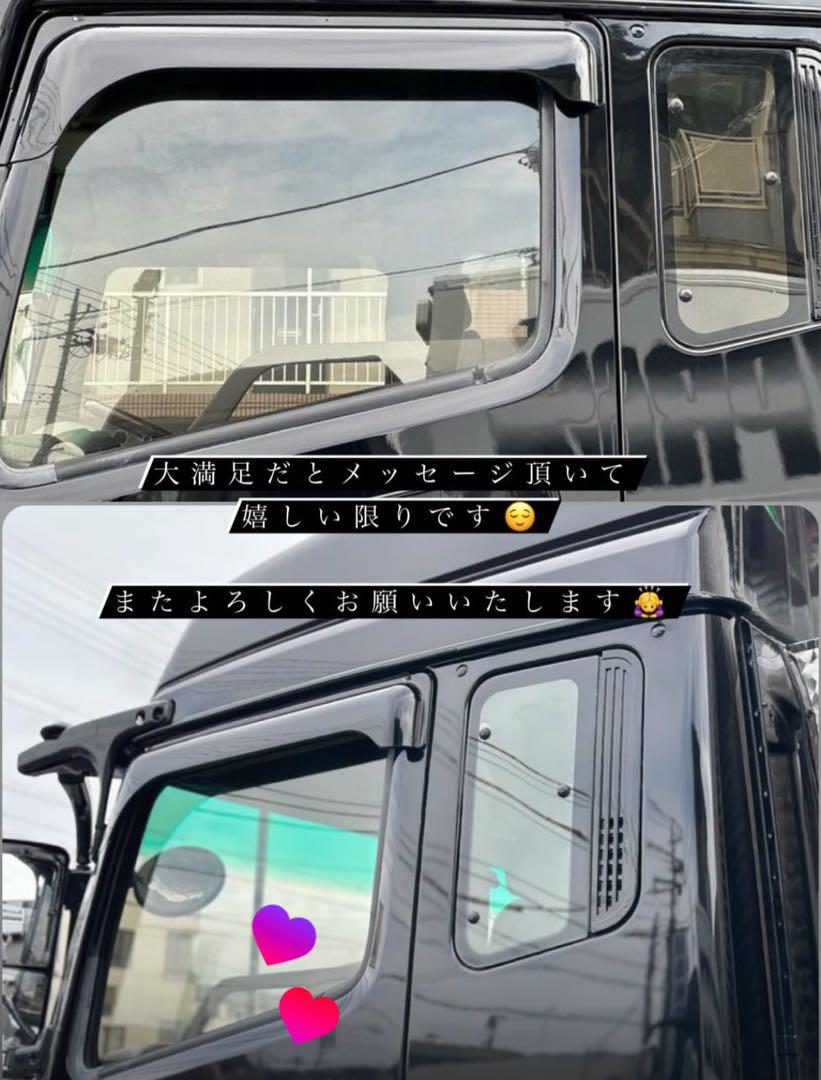 太陽 17プロフィア RL