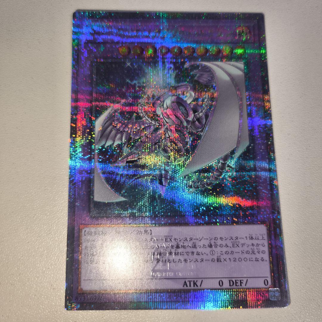 遊戯王 キメラテック 25th 3種セット 遊戯王 キメラテック 25th 3種セット - メルカリ