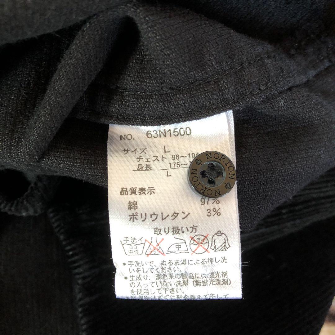 大特価好評 Nortonまとめ売り u5p9n-m78846360451 定番最安値