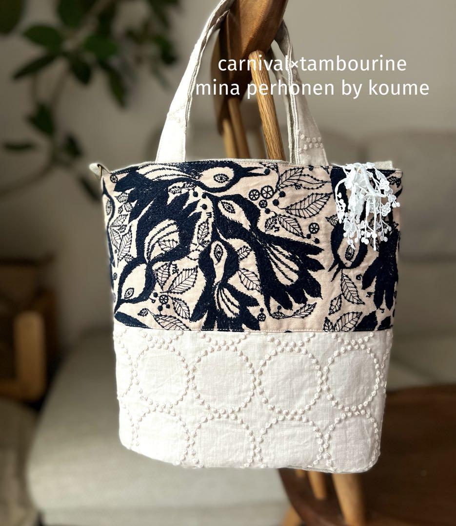 ミナペルホネン、carnival、ハンドメイド、トートバッグ ミナペルホネン/carnivalカーニバルネイビー/本革ブラックA4