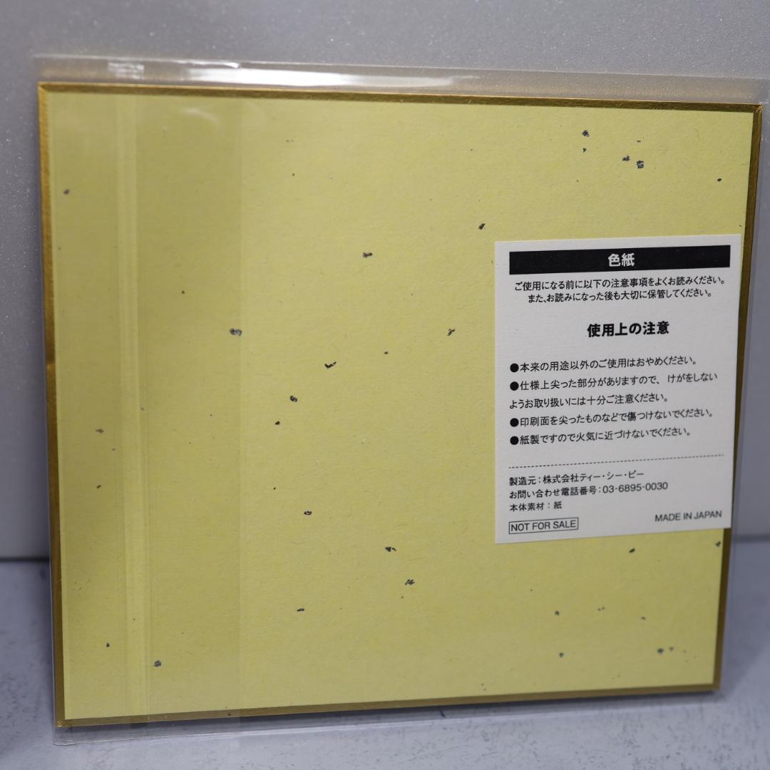 ドラゴンボール超 SUPER HERO 初回版 Blu-ray ジョーシン特典付