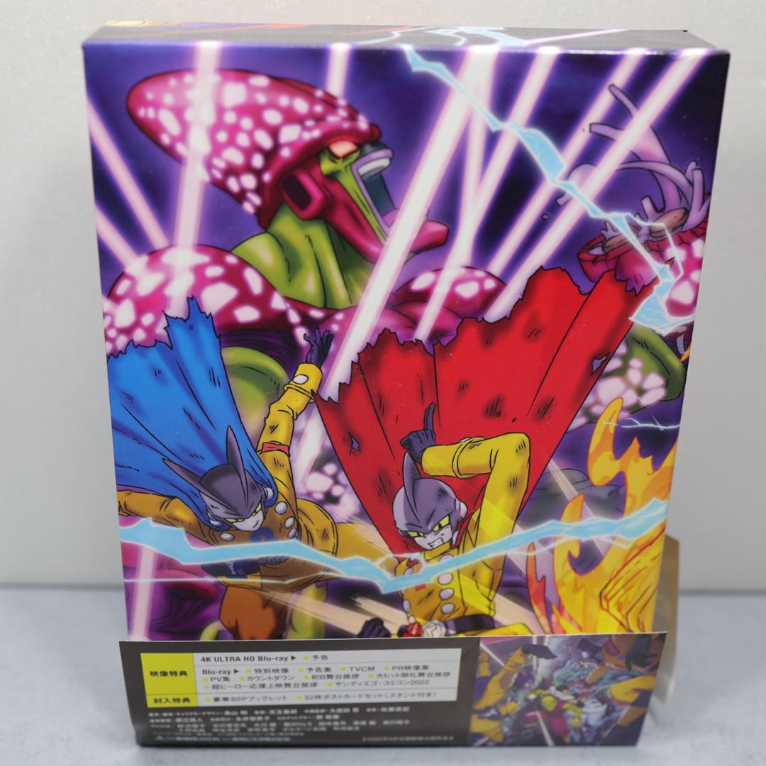ドラゴンボール超 SUPER HERO 初回版 Blu-ray ジョーシン特典付