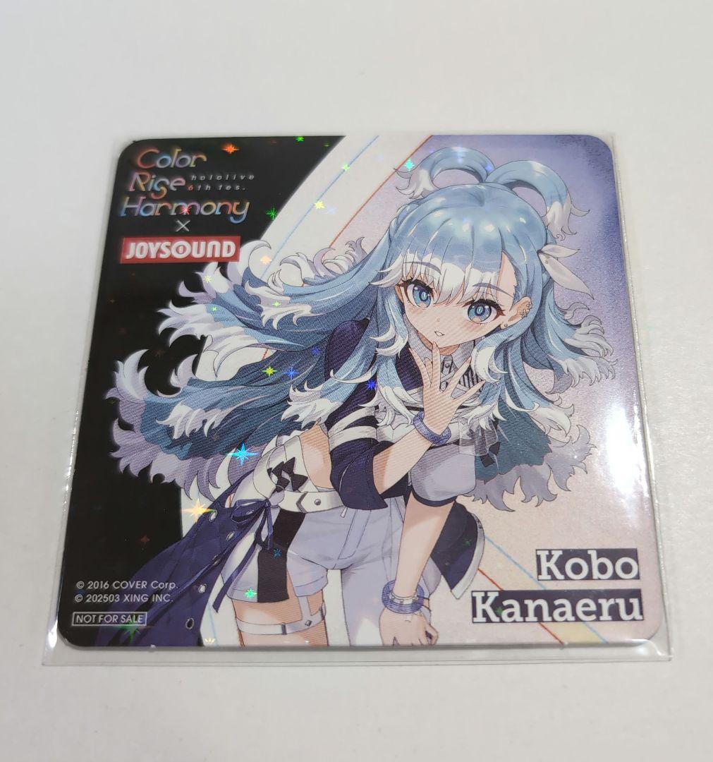 ホロライブ　JOYSOUND コースター　ホログラム　まとめ　holoX ホロライブ JOYSOUND コースター ホログラム まとめ holoX
