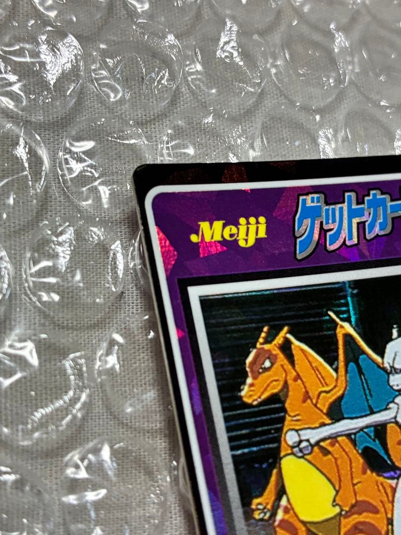 Meiji ゲットカード　行け！ ポケモン Meiji ゲットカード 行け！ - メルカリ