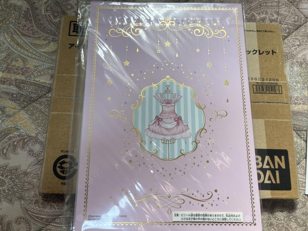 プレミアムレアカードセット＆アイカツ！ドレスブックレットFirst season