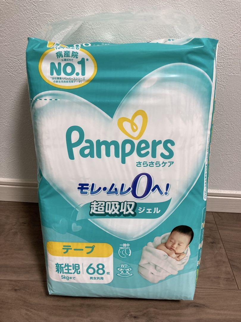 【6個】未開封　Pampers 新生児用おむつ 76枚入り cb07-nappy3p-sku4.jpg?fitin=