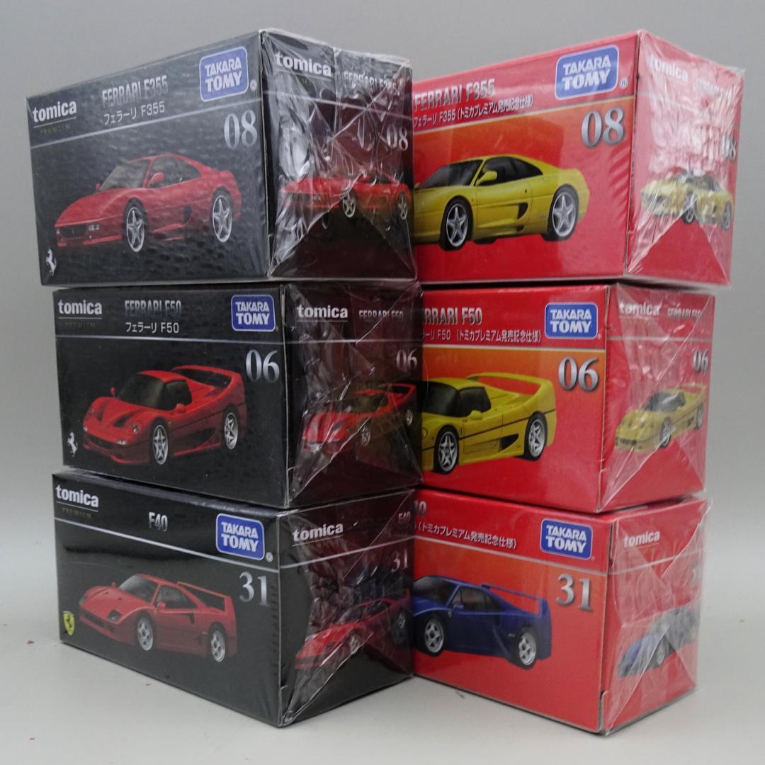 トミカプレミアム フェラーリコレクション6台セット オリジナル