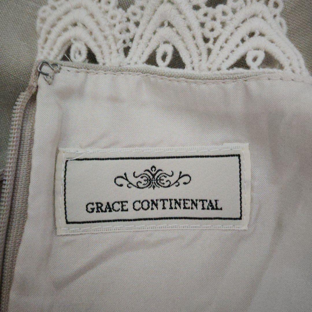 グレースコンチネンタル　ワンピース　リネン混　刺繍レース　七分袖　36 グレースコンチネンタル ワンピース リネン混 刺繍レース 七分袖