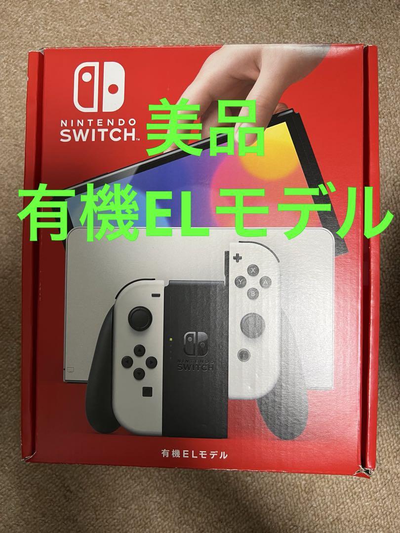 美品 Switch本体有機EL Joy-Conホワイト