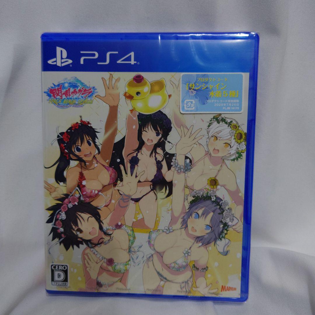 閃乱カグラ PEACH BEACH SPLASH SUNSHINE EDITI…