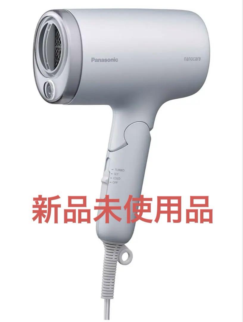 パナソニック　ヘアドライヤー　 EH-NA7M-H モイストグレー