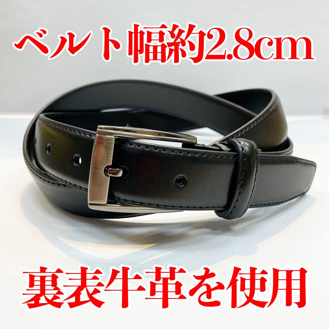 【超特価sale開催】  即日・匿名配送 紳士用 サイズ調整可能 牛革ベルト 高品質 小物