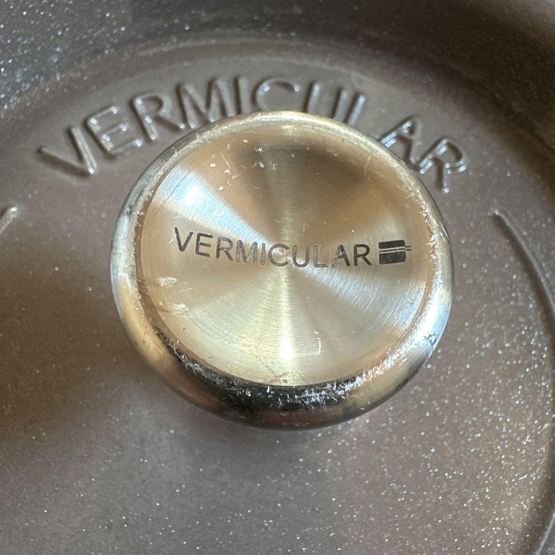 【25.26日限定】バーミキュラVERMICULAR土鍋ダークブラウン約22cm