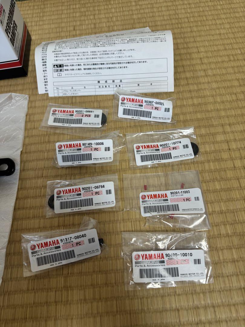 MT-09 2021 パフォーマンスダンパー　ワイズギア　ヤマハ